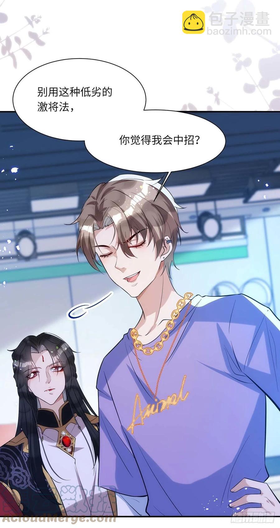 第94话 为了公平-第94话