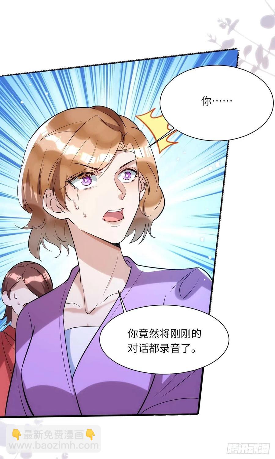 第94话 为了公平-第94话