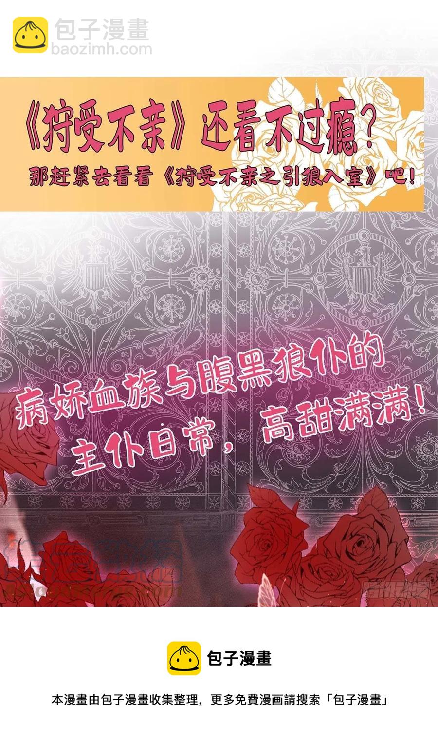 第94话 为了公平-第94话