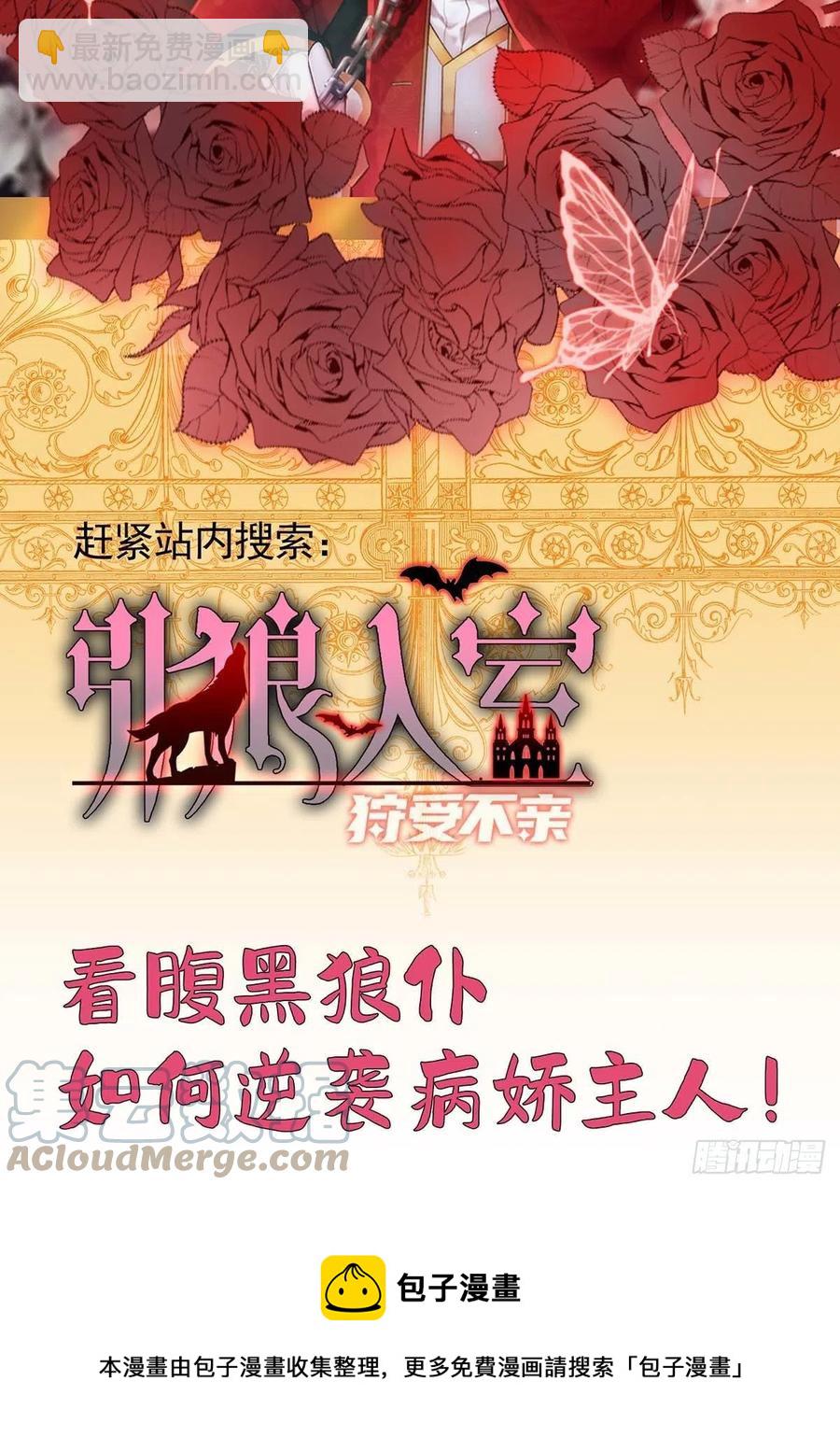 第94话 为了公平-第94话