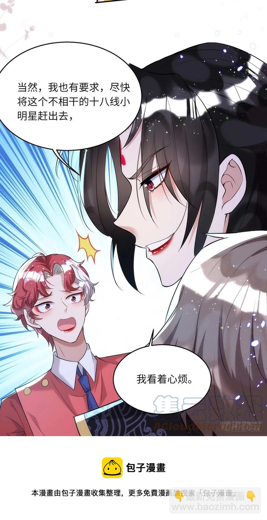 第94话 为了公平-第94话