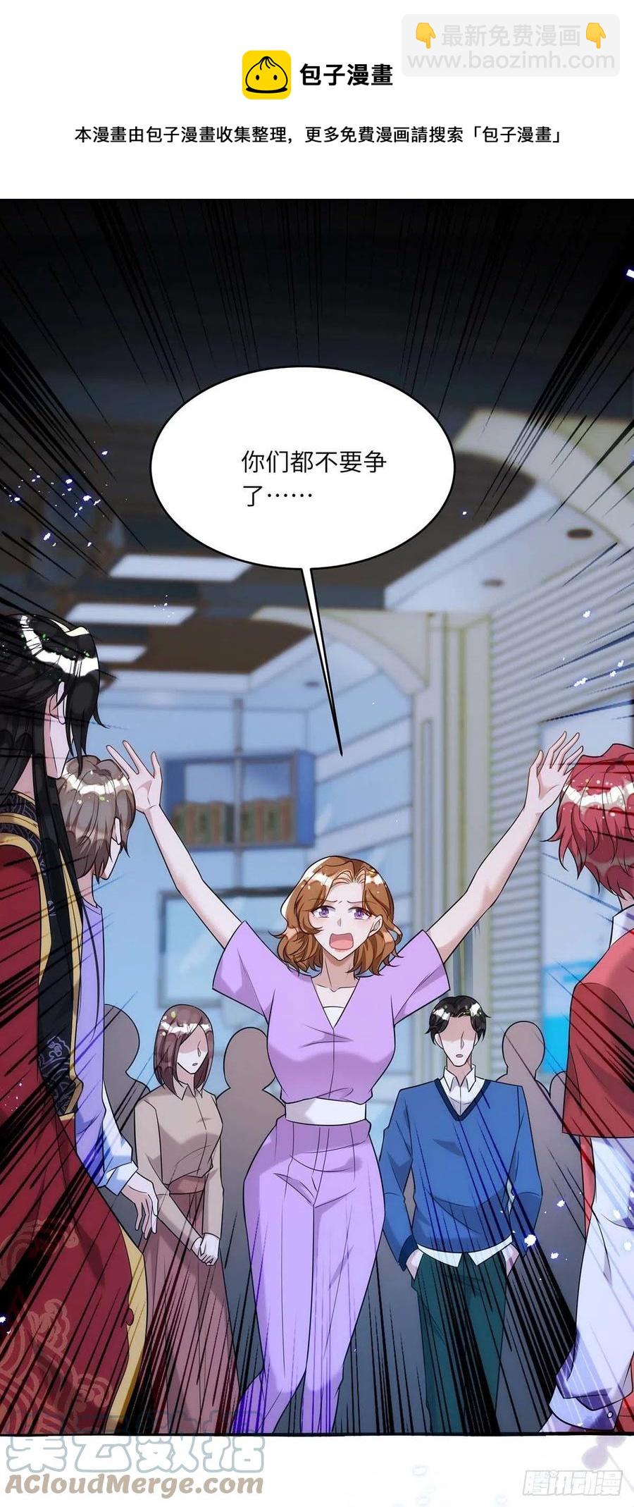 第94话 为了公平-第94话