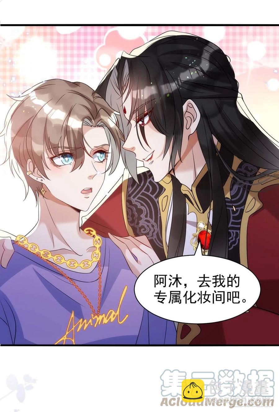 第96话 米欧的专属化妆间-第96话