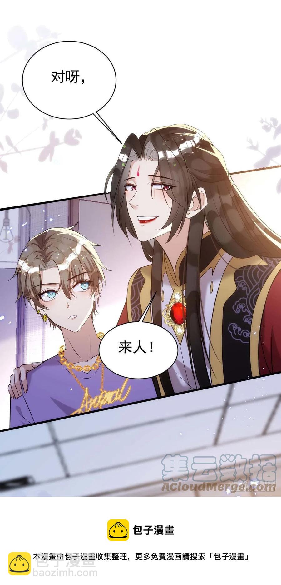 第96话 米欧的专属化妆间-第96话