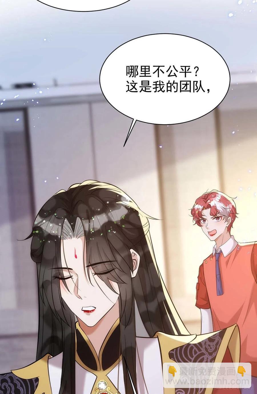 第96话 米欧的专属化妆间-第96话
