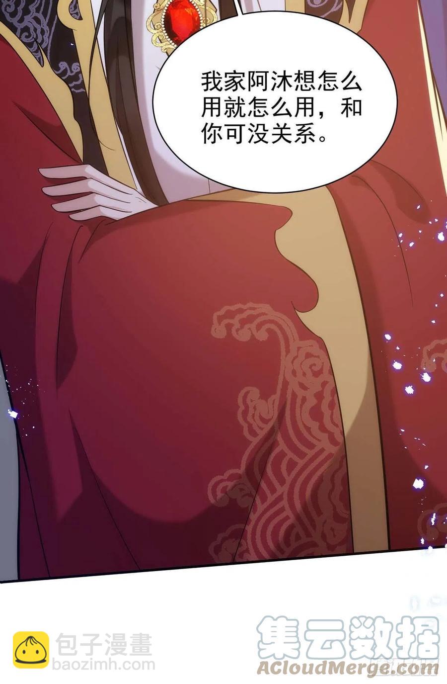 第96话 米欧的专属化妆间-第96话