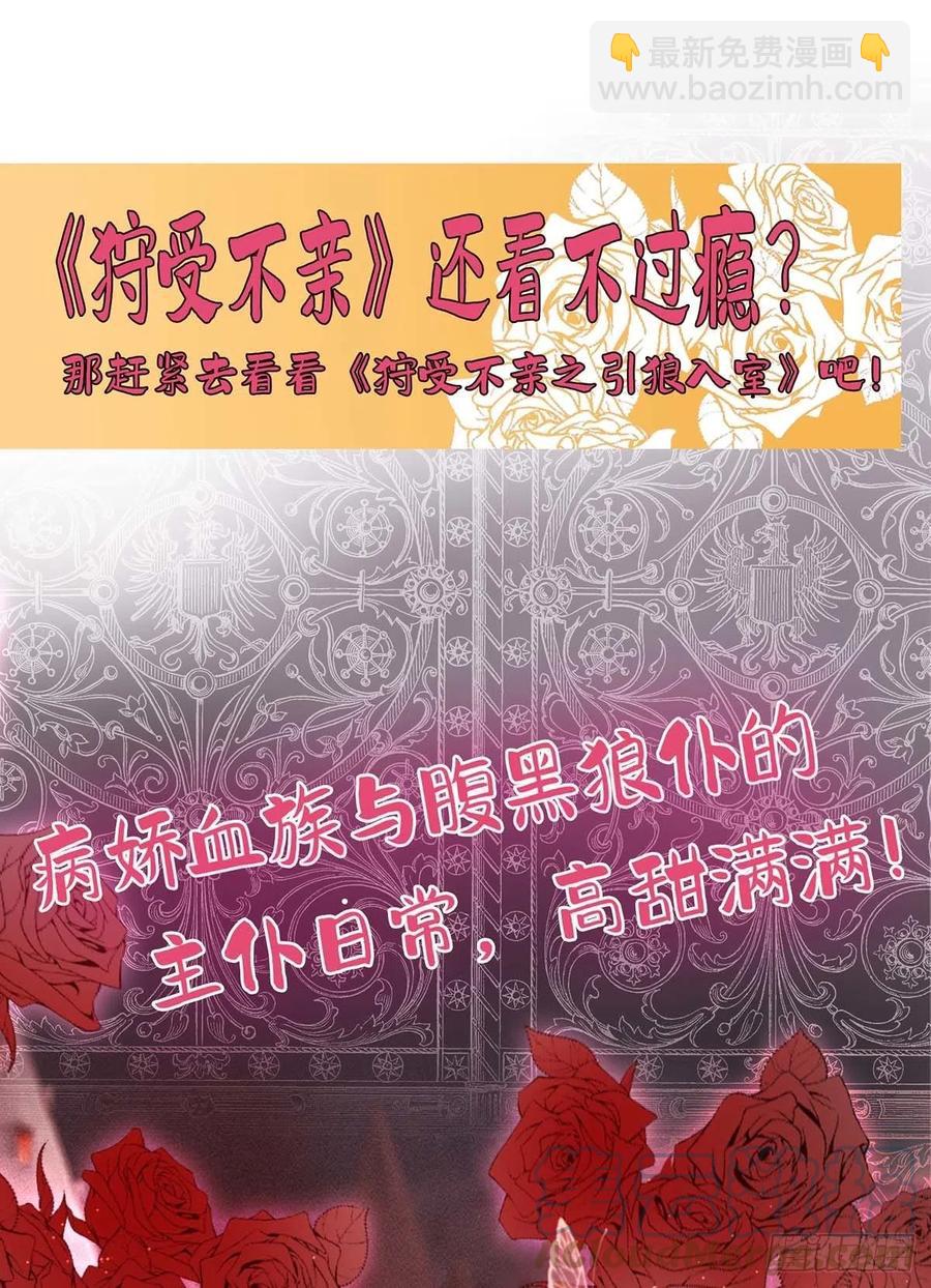 第98话 PK演技-第98话