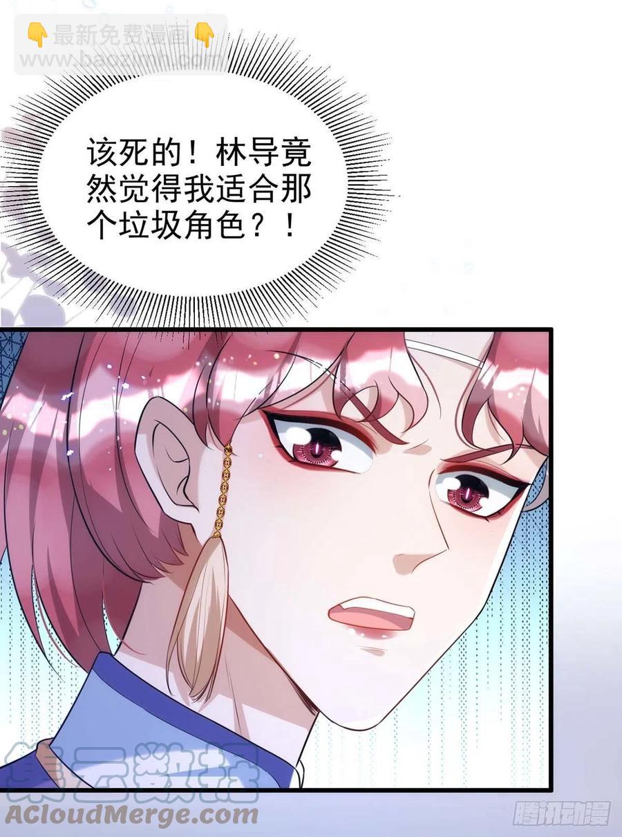 第100话 我会&ldquo;调教&rdquo;好他的-第100话