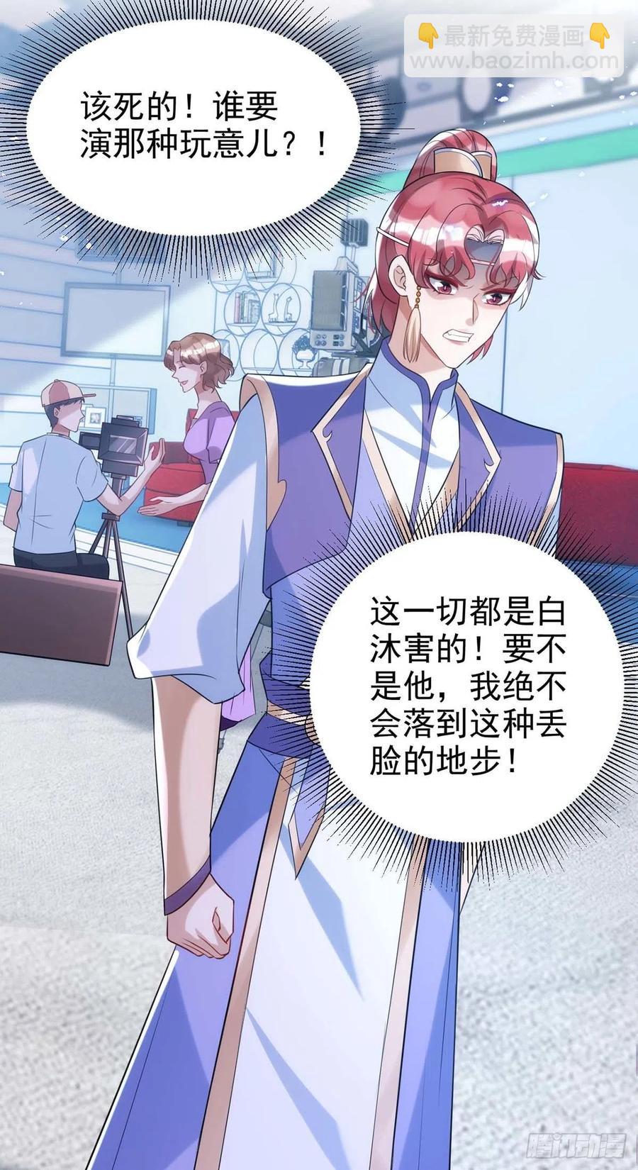第100话 我会&ldquo;调教&rdquo;好他的-第100话