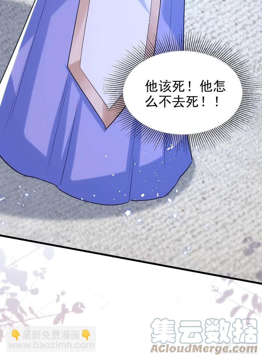 第100话 我会&ldquo;调教&rdquo;好他的-第100话