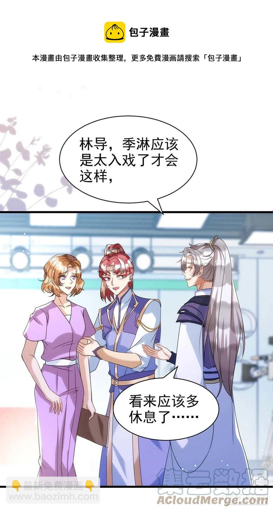 第100话 我会&ldquo;调教&rdquo;好他的-第100话