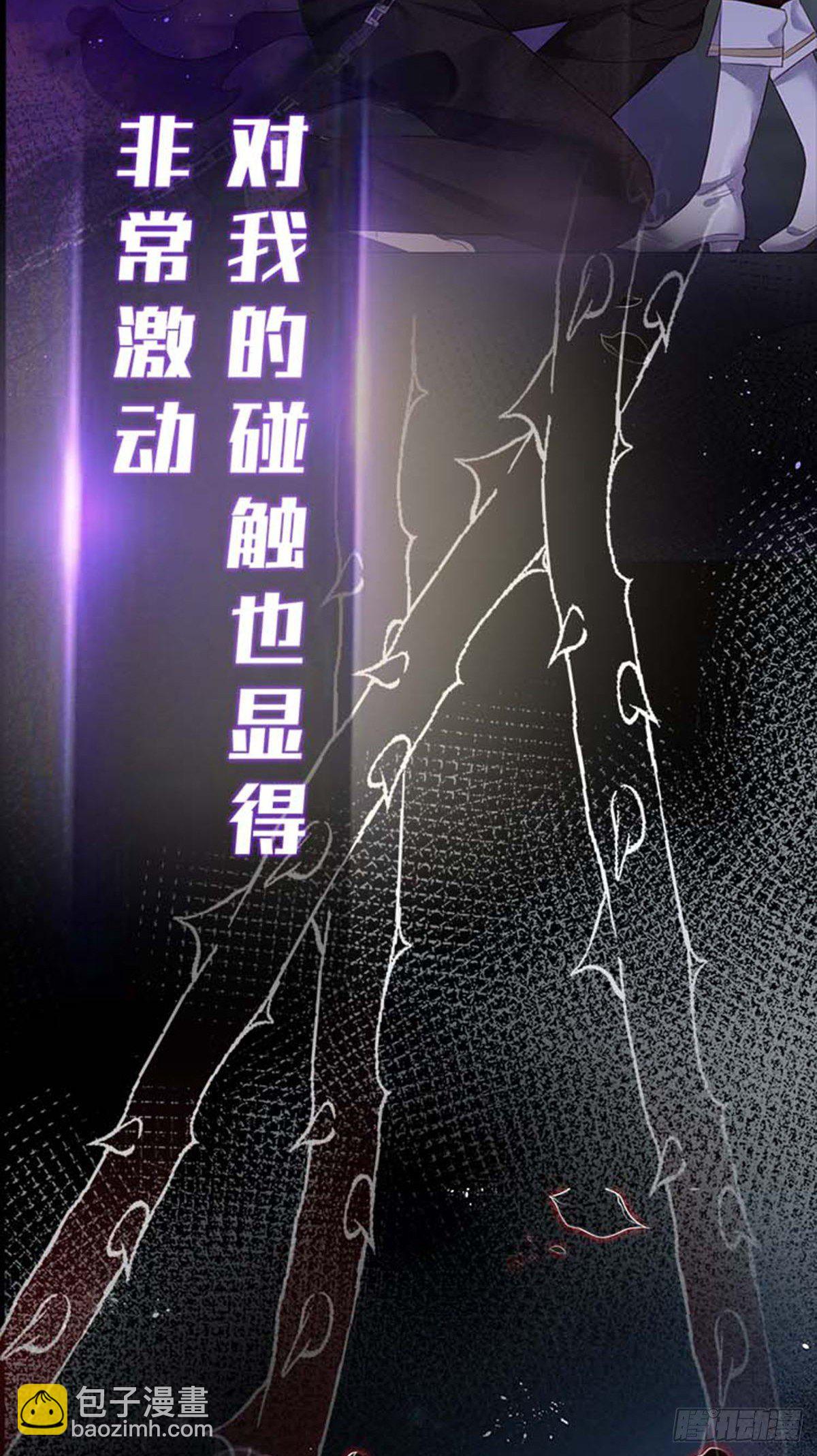 第1话 跪下，我的仆人-第2话