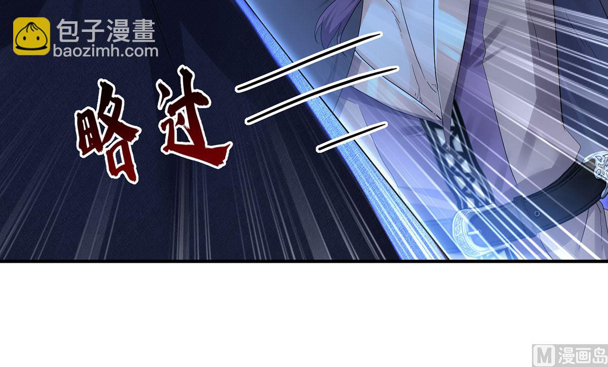 第102话 幸亏我躲得快(1/2)-第102话