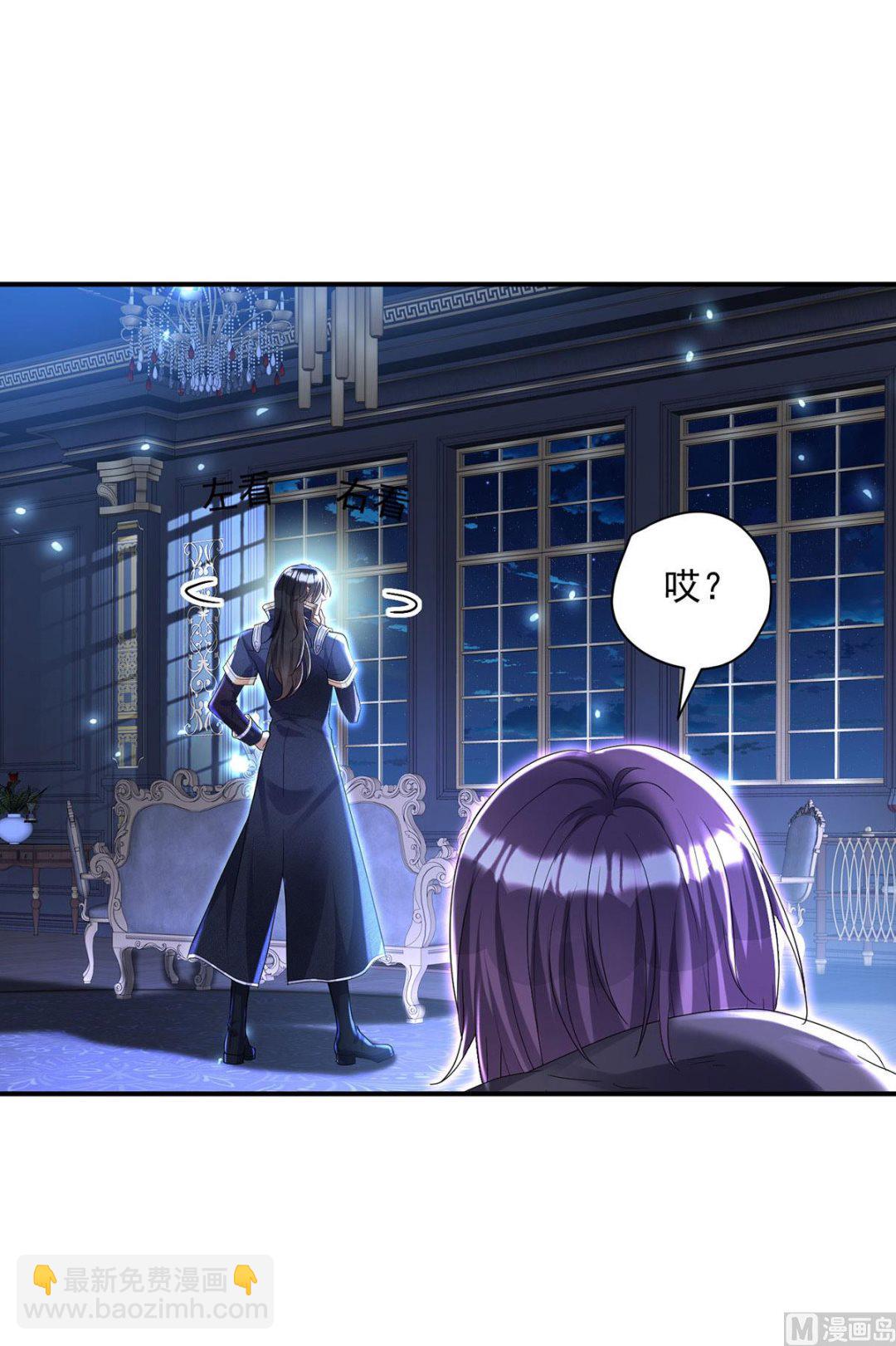 第102话 幸亏我躲得快(1/2)-第102话