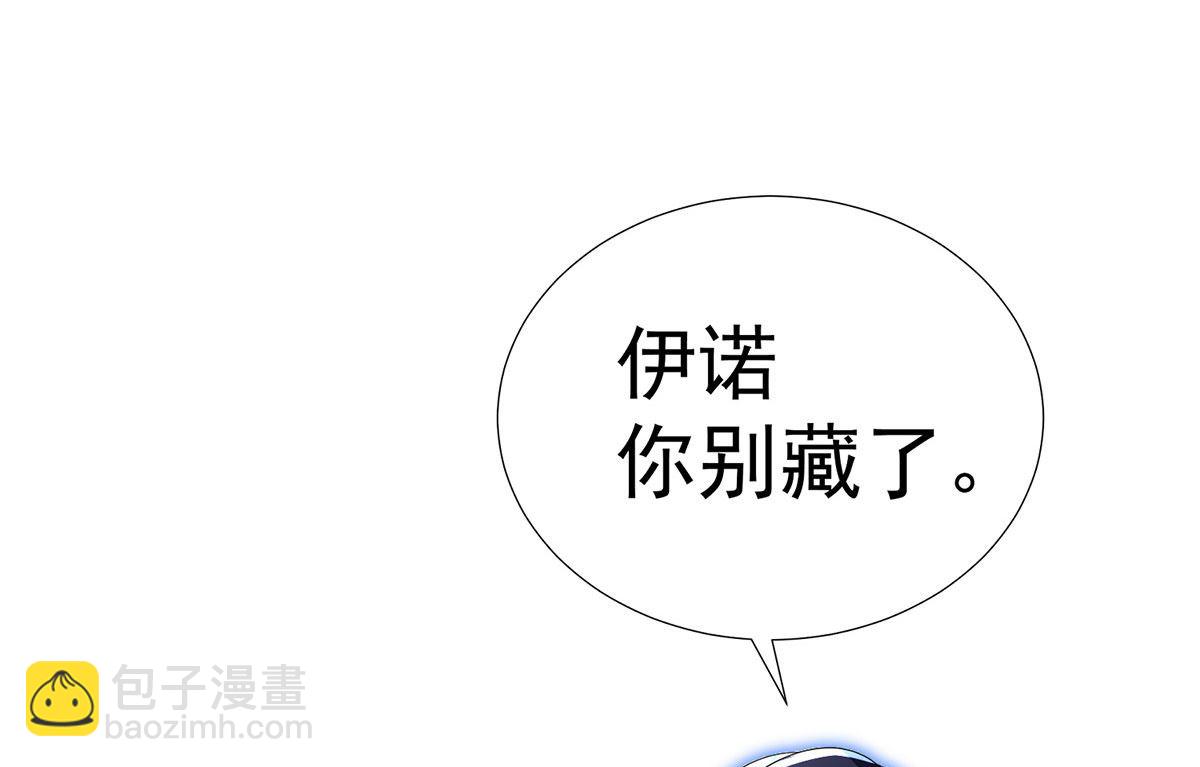 第102话 幸亏我躲得快(1/2)-第102话