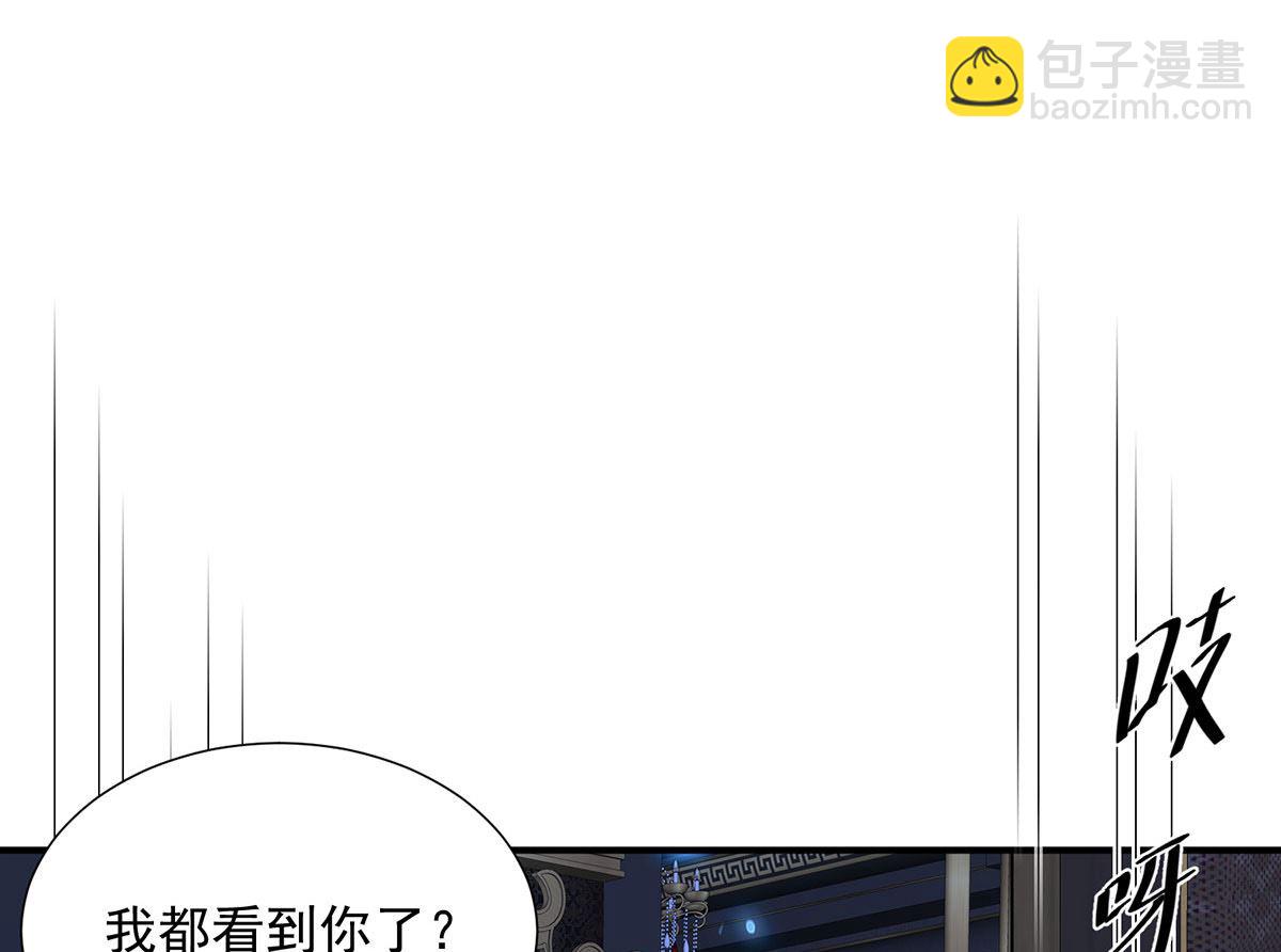 第102话 幸亏我躲得快(1/2)-第102话