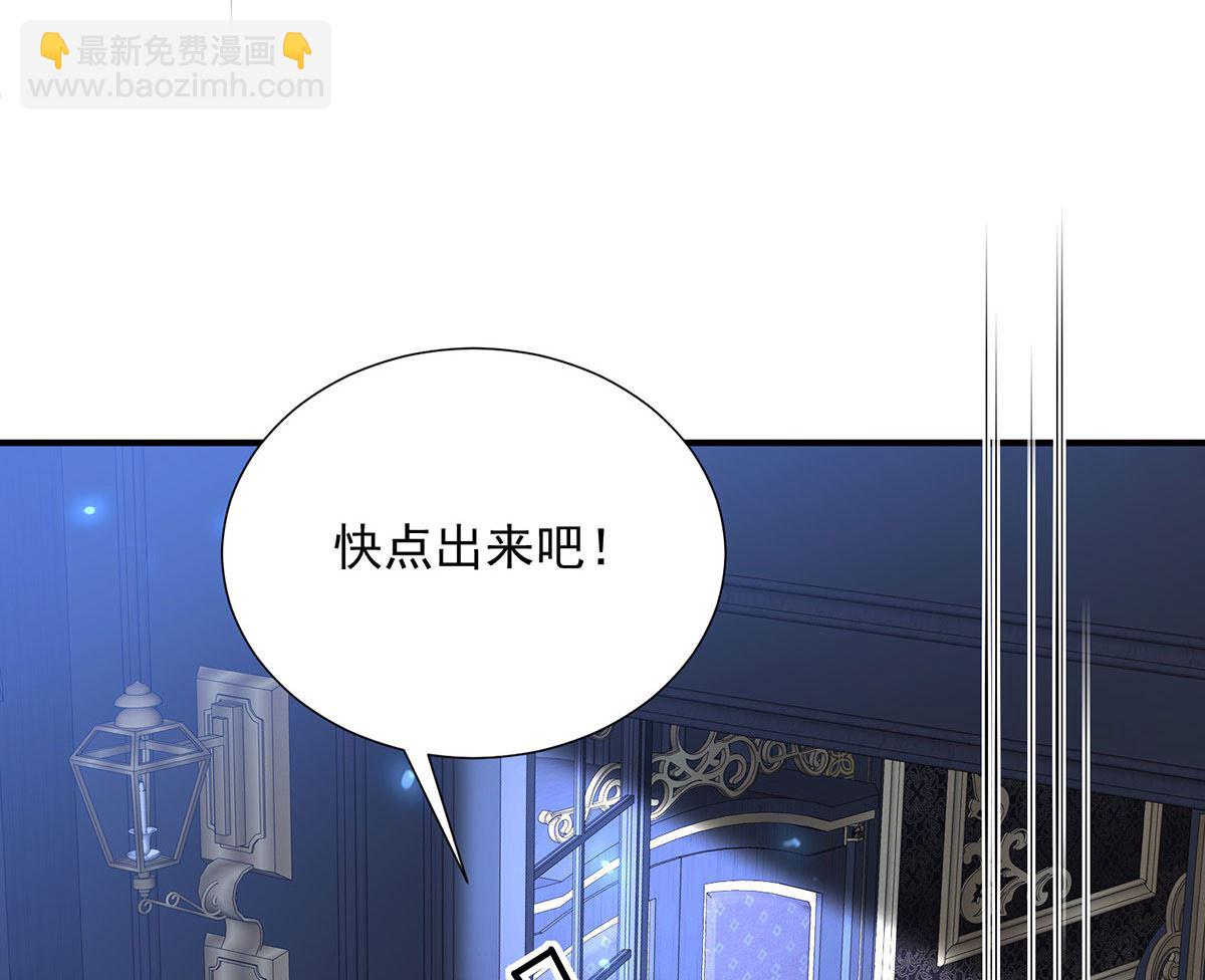 第102话 幸亏我躲得快(1/2)-第102话