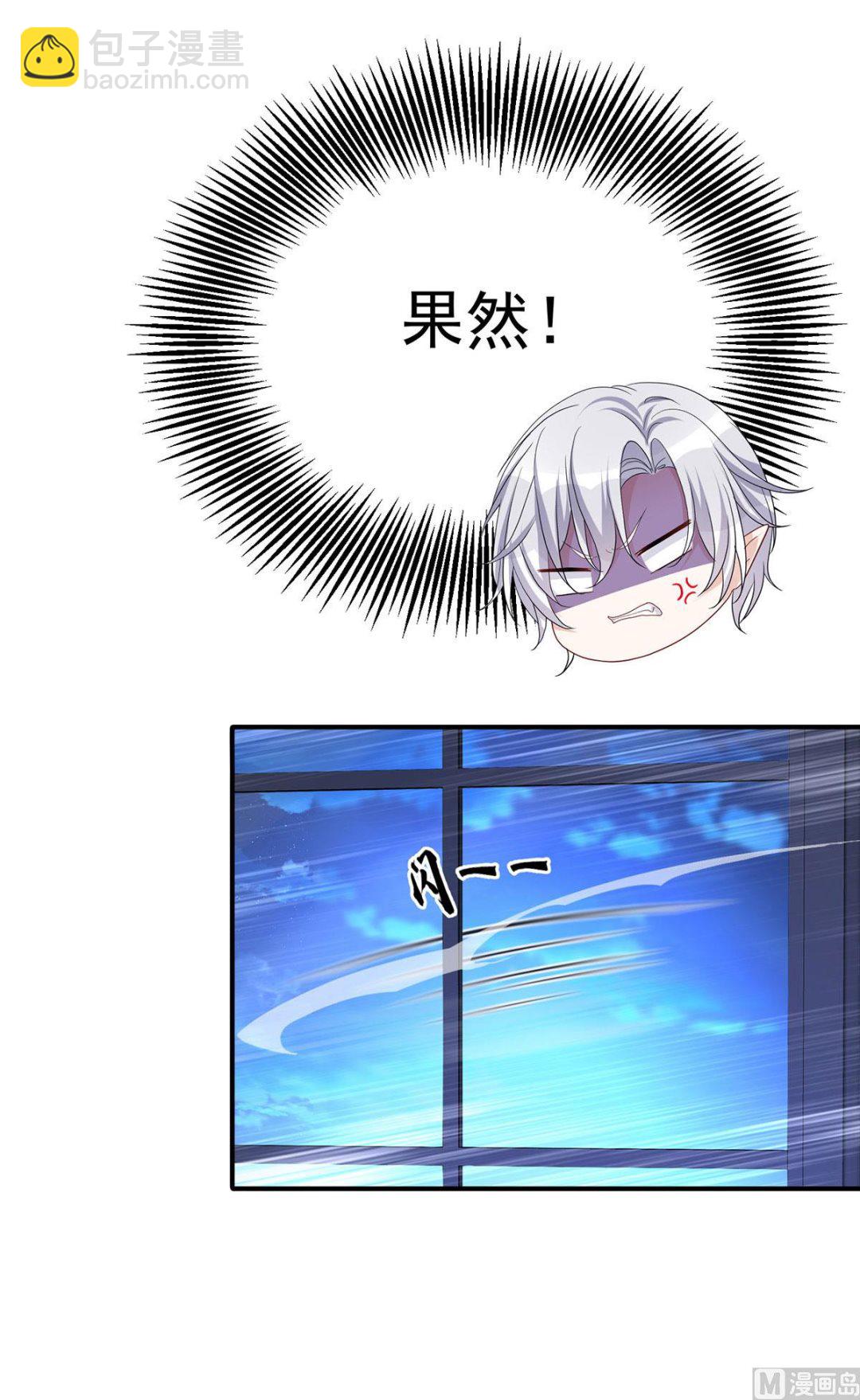 第102话 幸亏我躲得快(1/2)-第102话