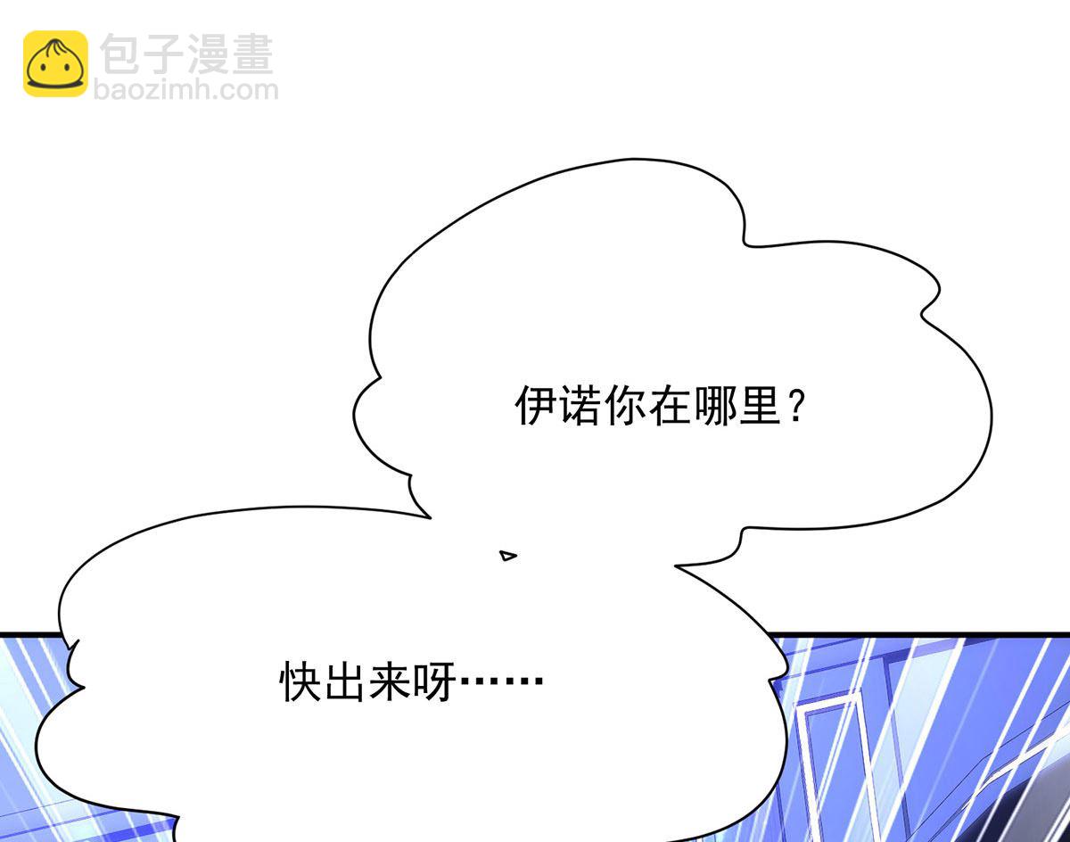 第102话 幸亏我躲得快(1/2)-第102话