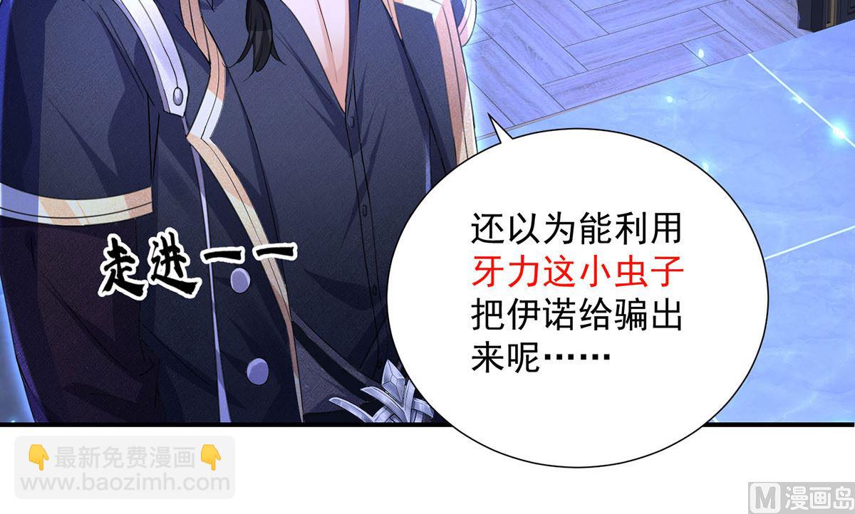 第102话 幸亏我躲得快(1/2)-第102话