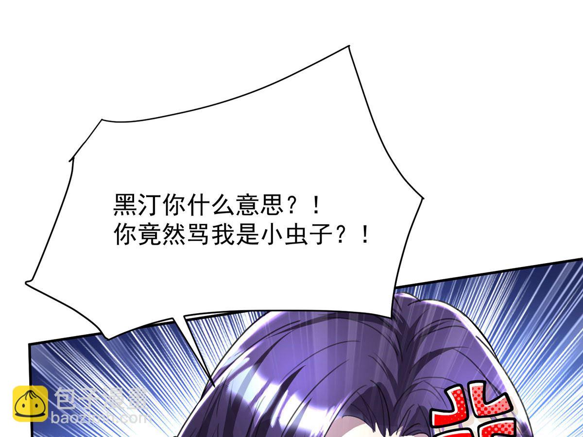 第102话 幸亏我躲得快(1/2)-第102话