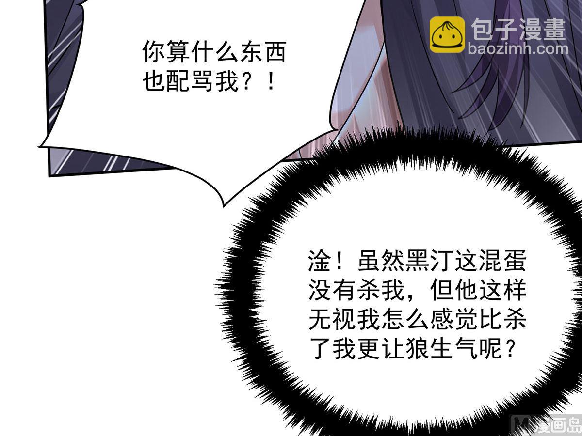 第102话 幸亏我躲得快(1/2)-第102话
