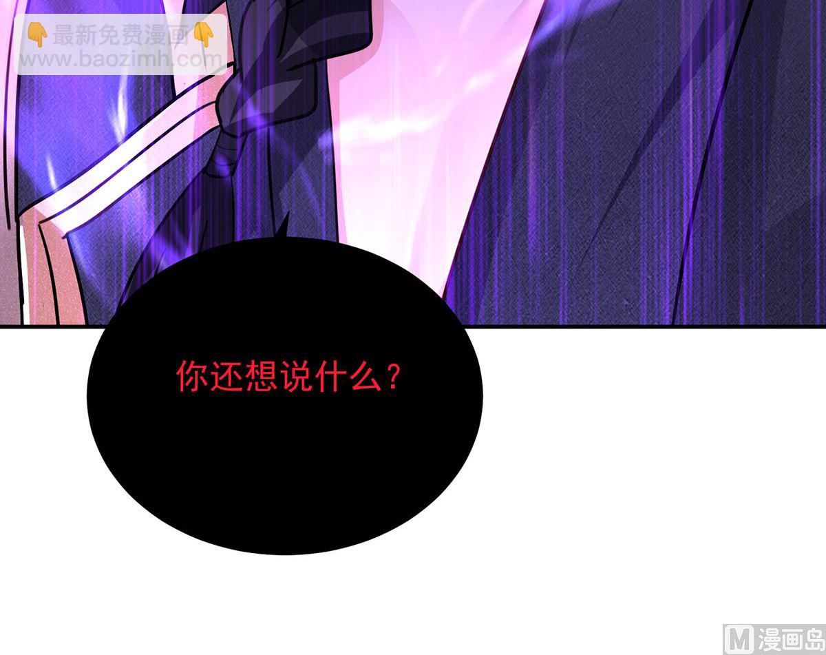 第102话 幸亏我躲得快(1/2)-第102话