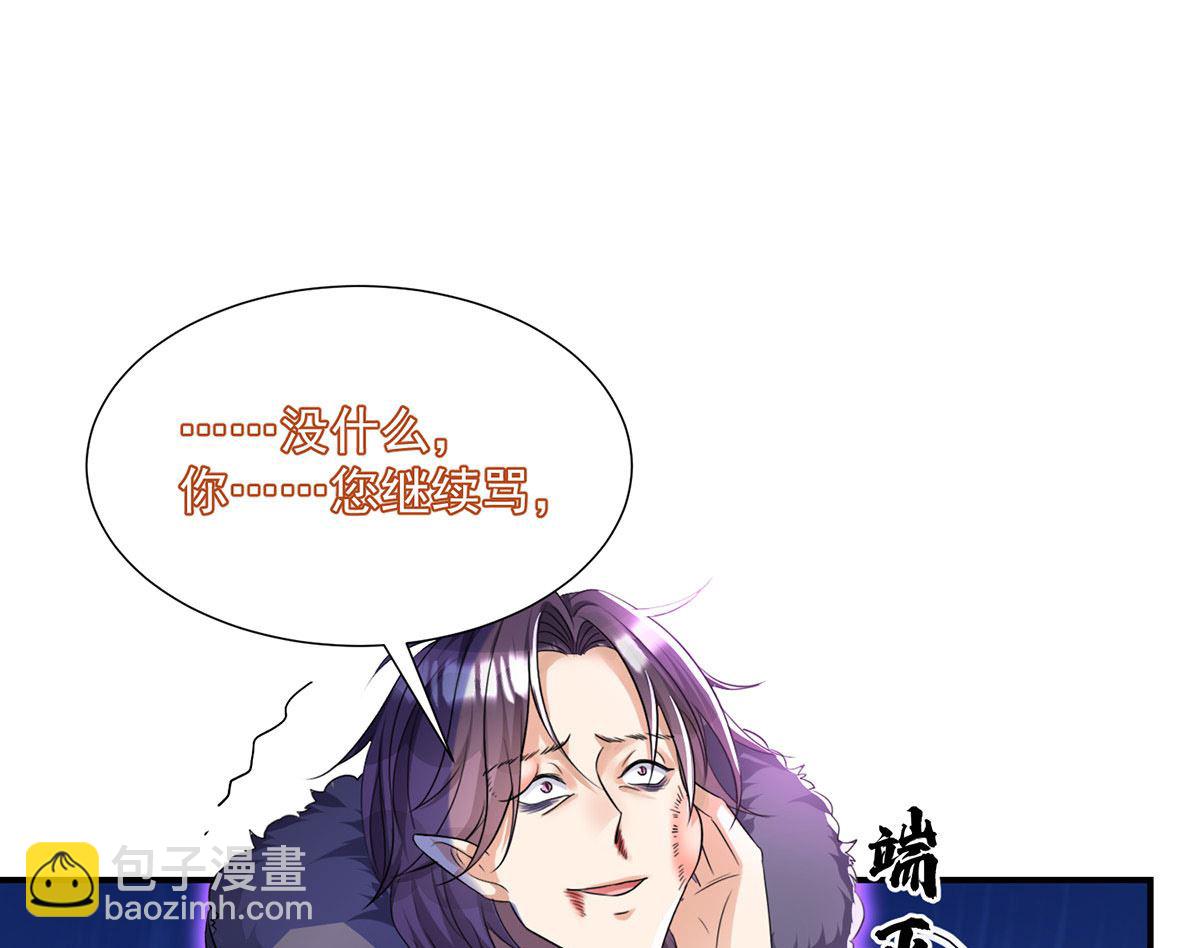 第102话 幸亏我躲得快(1/2)-第102话