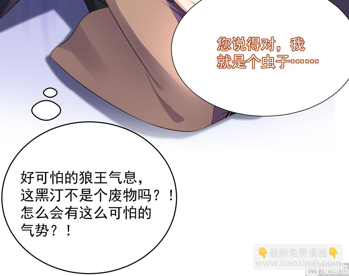 第102话 幸亏我躲得快(1/2)-第102话
