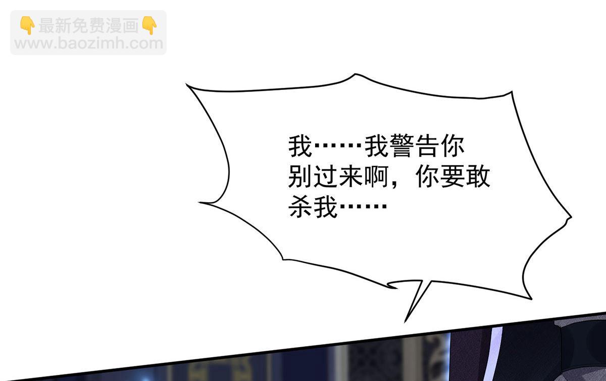 第102话 幸亏我躲得快(1/2)-第102话