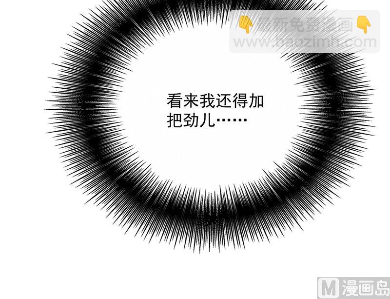 第104话 我来取你狗命了(1/2)-第104话