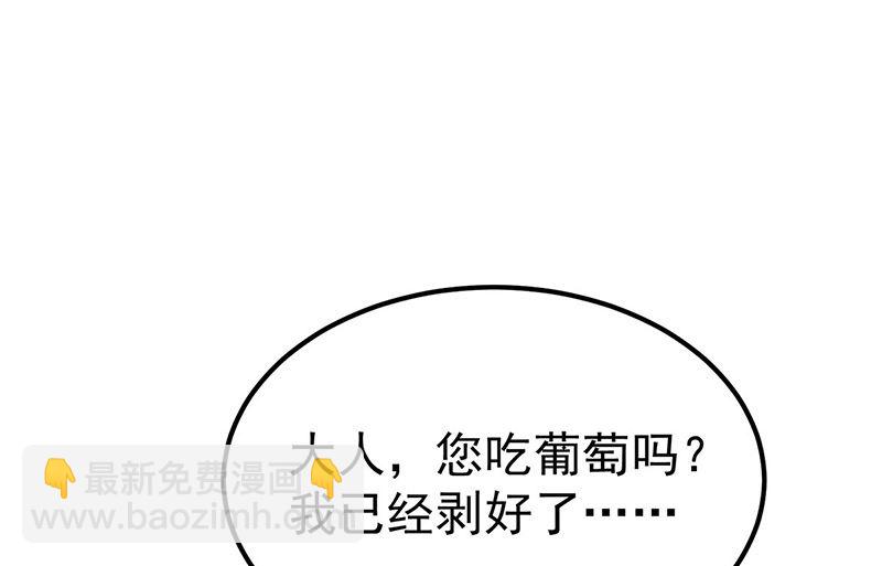 第104话 我来取你狗命了(1/2)-第104话