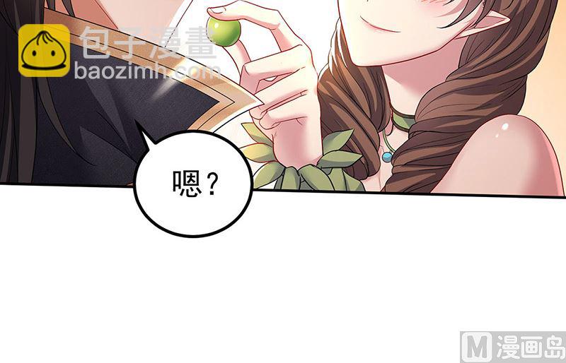 第104话 我来取你狗命了(1/2)-第104话
