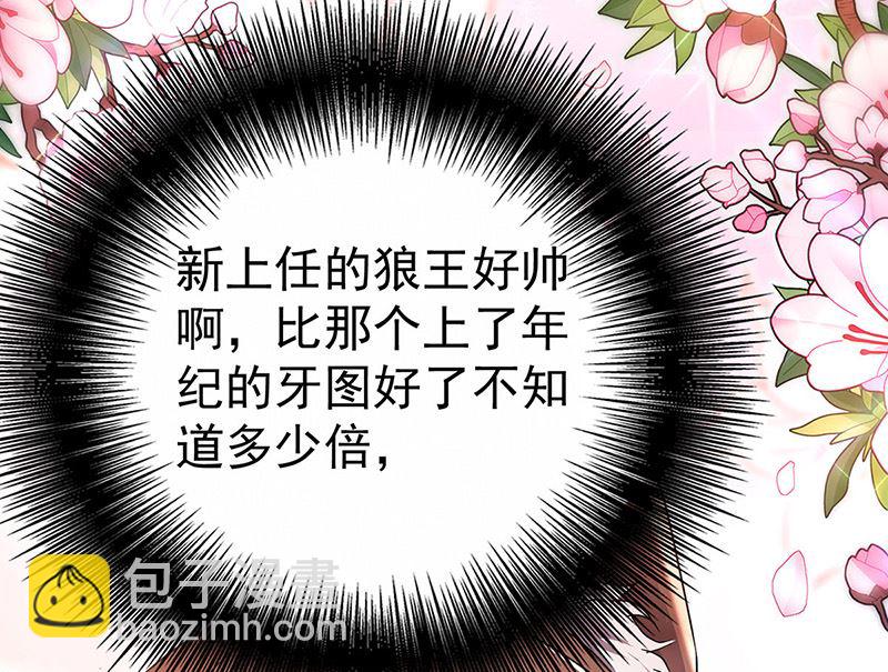 第104话 我来取你狗命了(1/2)-第104话