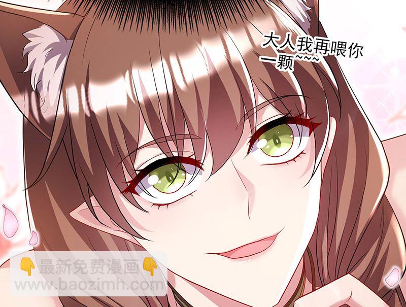 第104话 我来取你狗命了(1/2)-第104话