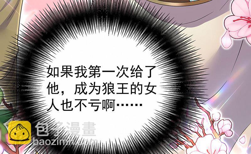 第104话 我来取你狗命了(1/2)-第104话