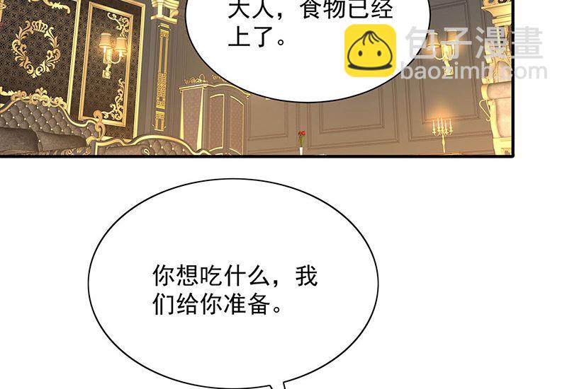 第104话 我来取你狗命了(1/2)-第104话