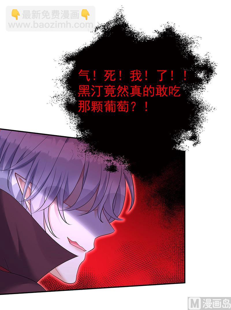 第104话 我来取你狗命了(1/2)-第104话