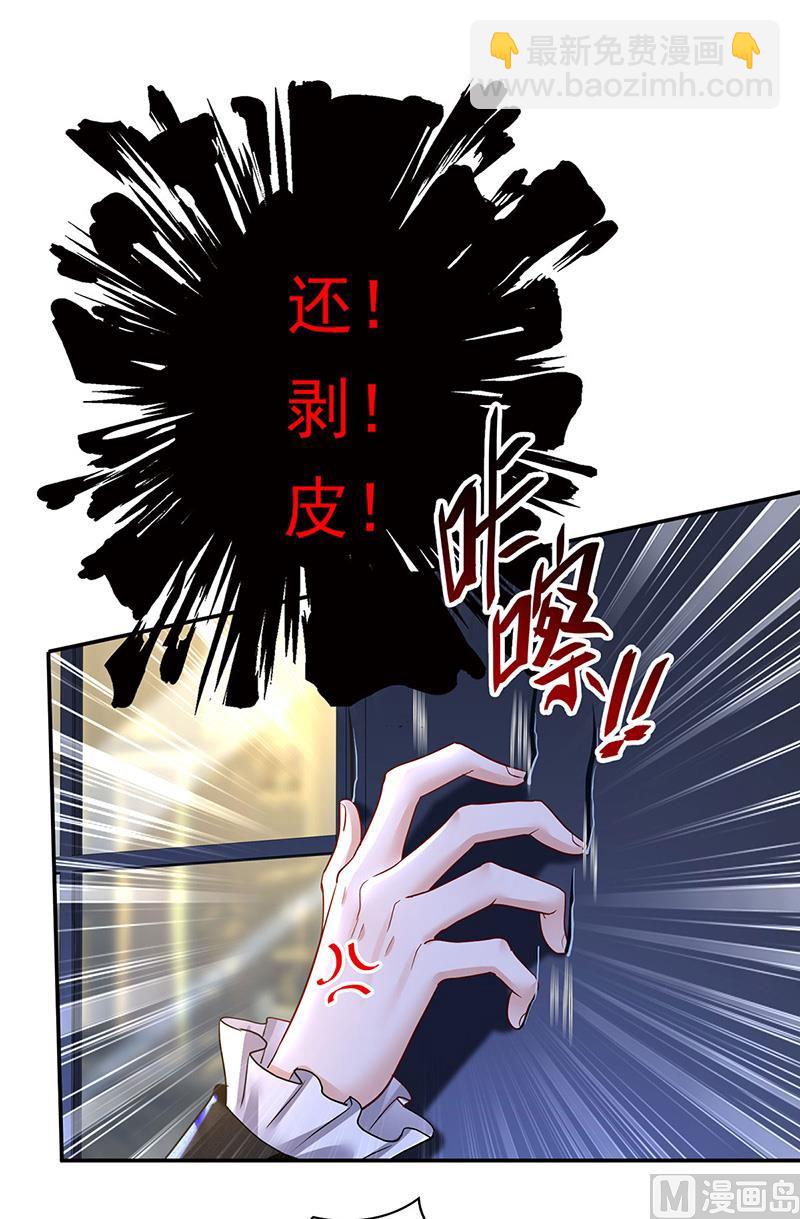 第104话 我来取你狗命了(1/2)-第104话