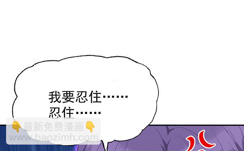 第104话 我来取你狗命了(1/2)-第104话
