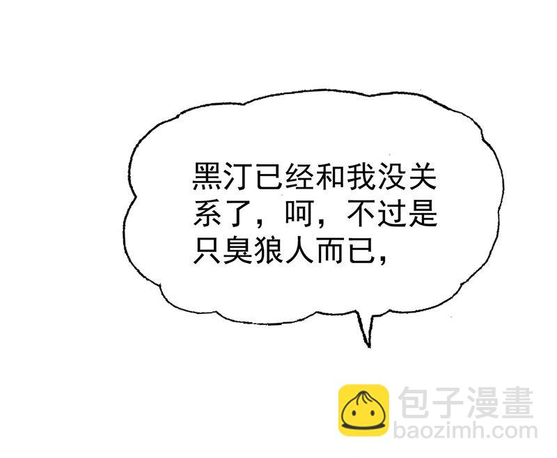 第104话 我来取你狗命了(1/2)-第104话