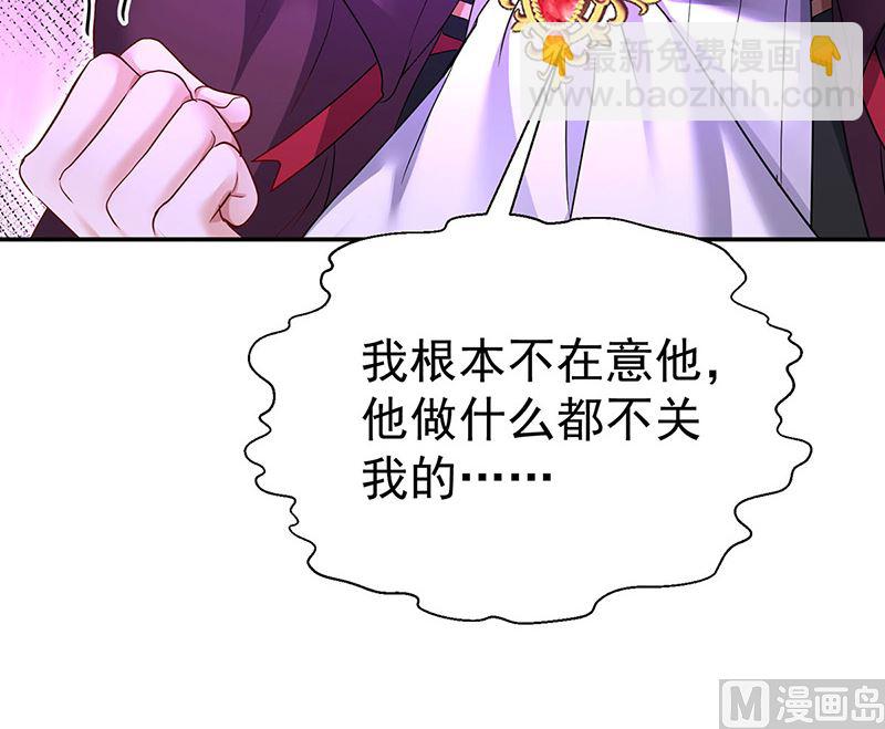 第104话 我来取你狗命了(1/2)-第104话