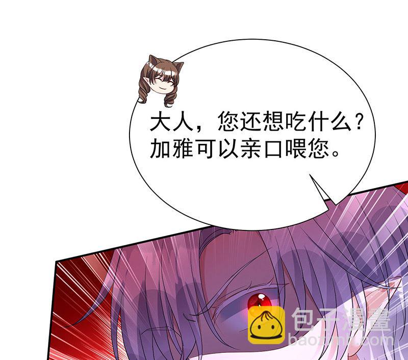 第104话 我来取你狗命了(1/2)-第104话