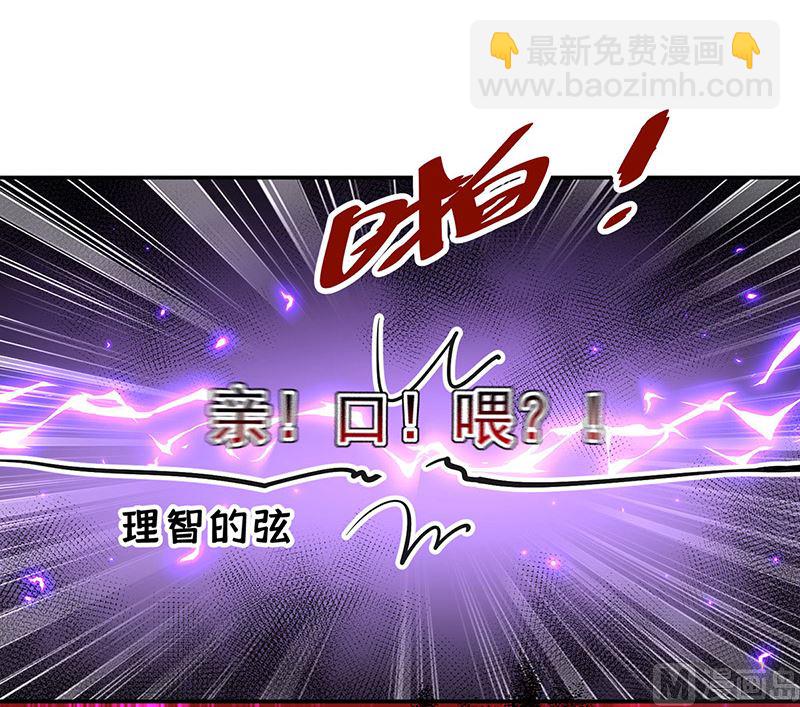 第104话 我来取你狗命了(1/2)-第104话