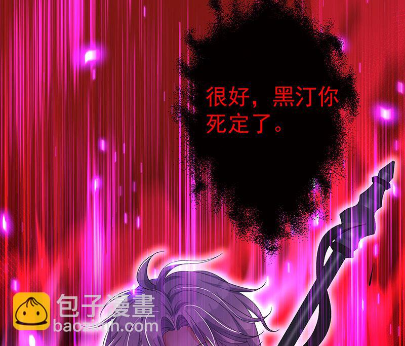 第104话 我来取你狗命了(1/2)-第104话