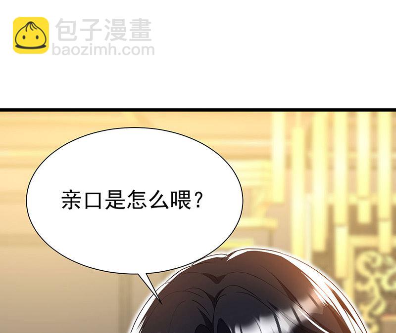 第104话 我来取你狗命了(1/2)-第104话
