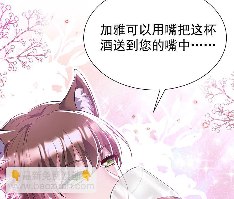 第104话 我来取你狗命了(1/2)-第104话