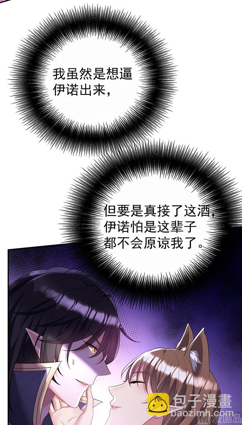 第104话 我来取你狗命了(1/2)-第104话