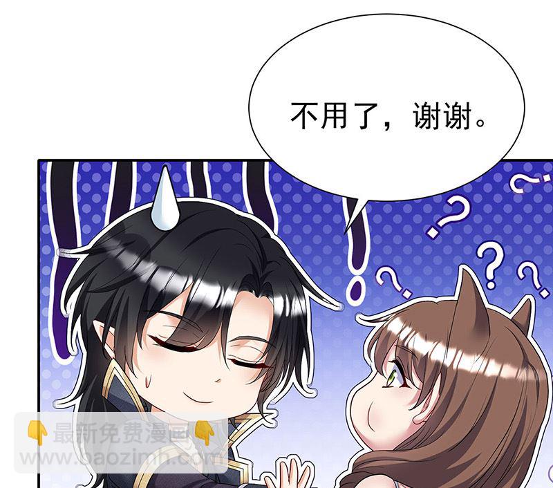 第104话 我来取你狗命了(1/2)-第104话