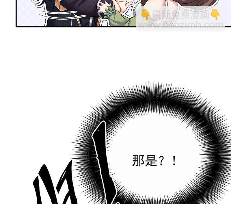 第104话 我来取你狗命了(1/2)-第104话